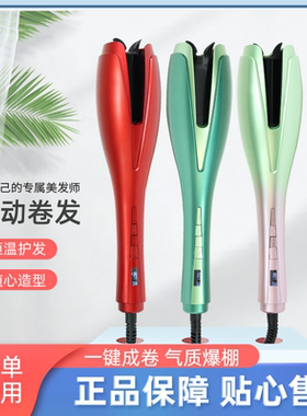 Umate【全自动卷发棒】新款28MM大卷隔热防烫负离子懒人卷发神器