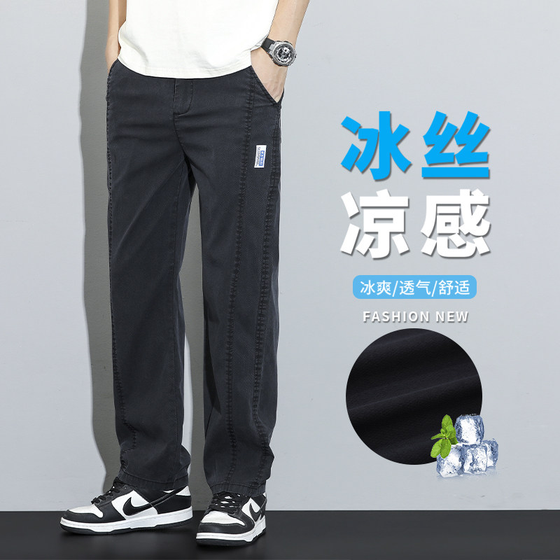 天丝大码男宽松直筒裤透气夏季