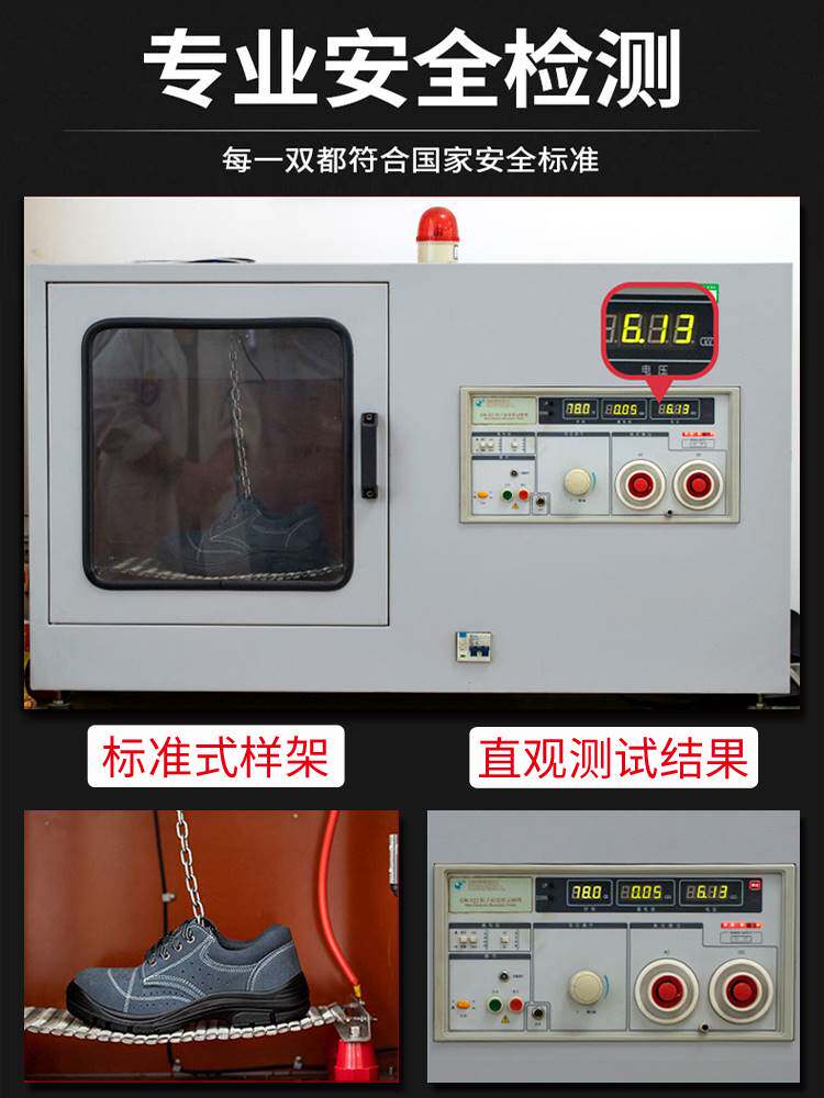 德润电工绝缘鞋夏季劳保鞋男款士防砸钢头防刺穿轻便工作透气防臭