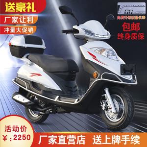 全新踏板摩托车125cc本田款式国四电喷燃油车省油车男女装可上牌