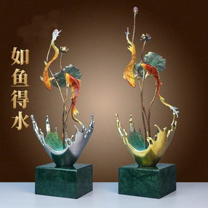 黄铜如鱼得水中式客厅摆件