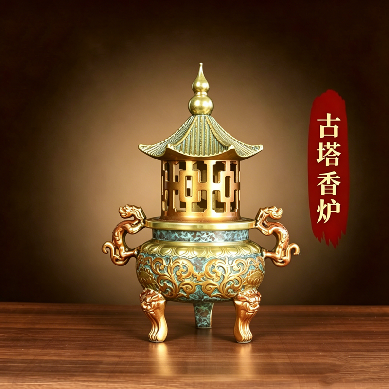 纯黄铜塔炉仿古炼丹炉双龙戏珠熏香炉古塔炉家用室内香熏炉工艺品