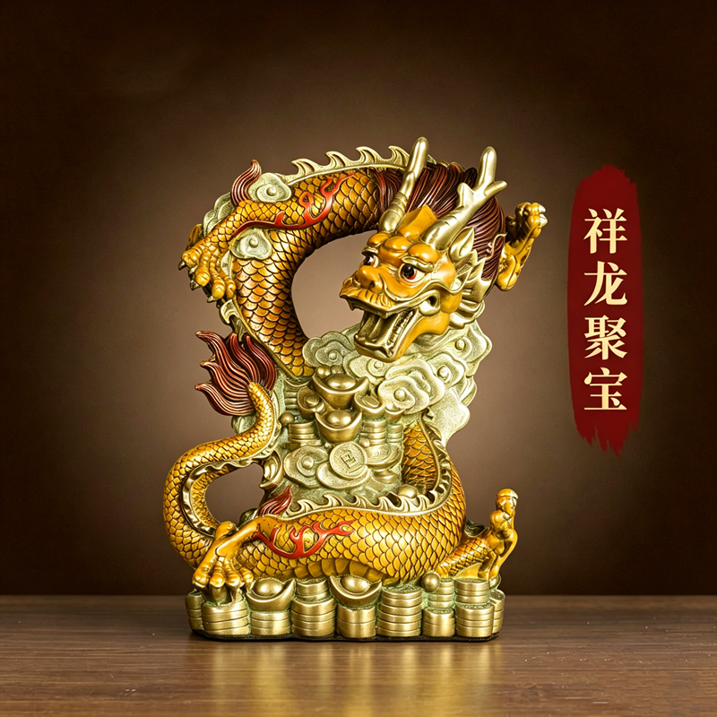 纯黄铜龙摆件聚宝盆龙生肖龙汉龙青龙神龙元宝龙五爪龙桌面装饰品