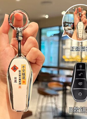 比亚迪汉钥匙套秦plusdmi宋pro宋唐元驱逐舰05海鸥海豚扣全包包邮