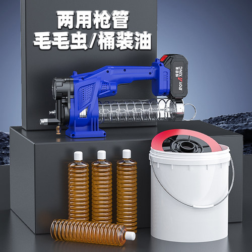 黄油枪电动打黄油毛毛虫快速注油
