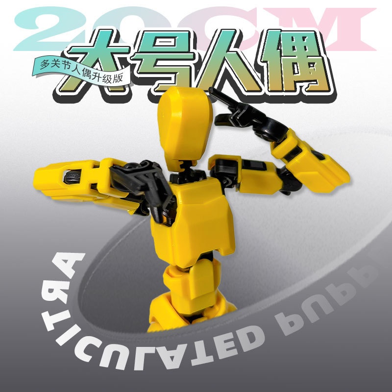 新款超大号dummy13关节人偶可动