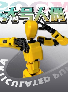 新款超大号dummy13关节人偶20cm全关节可动拼装积木模型玩具摆件