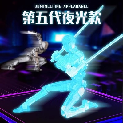 多关节dummy幸运小人可动人偶