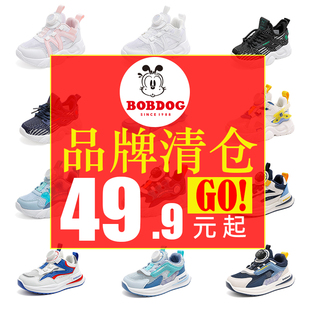 巴布豆童鞋女童运动鞋春秋新款透气网面鞋男孩休闲跑步鞋儿童鞋子