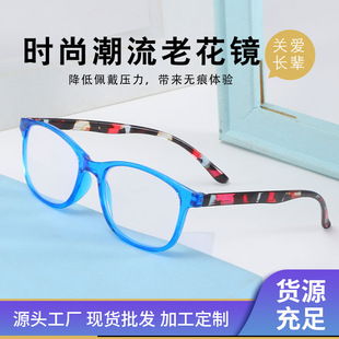 新款跨境时尚防蓝光老花镜 老人PC包花老花眼镜 女地摊高清