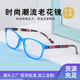 老人PC包花老花眼镜 防蓝光老花镜 女地摊高清 跨境时尚 新款