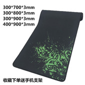 鼠标蛇垫超大锁边加厚键盘办公桌垫笔记本防滑长粗细布控制速度版