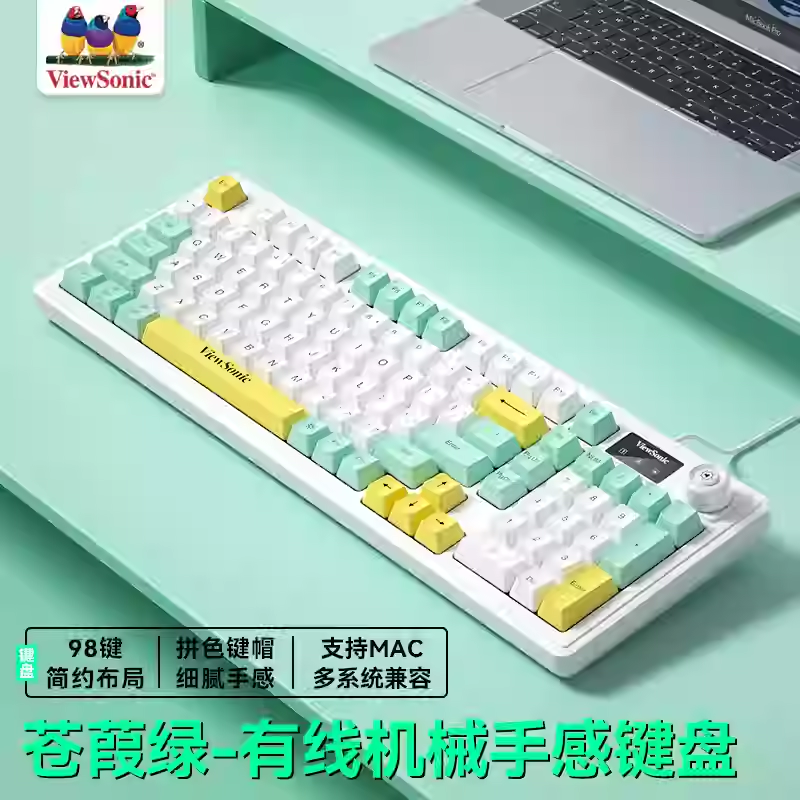 办公游戏通用机械ViewSonic有线