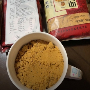 东北油茶面老式五仁油炒面传统风味早餐零食无添加现炒现卖包邮