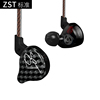headset Heavy bass with wheat Wired motion headset zst headset Ear