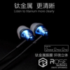Weak science and technology Bass Titanium metal Dynamic headphones In ear Subwoofer hifi Universal mobile phone