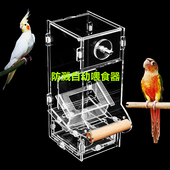 鹦鹉鸟食盒玄凤虎皮牡丹小鸟食罐下粮下料器自动喂食器防溅鸟食盒