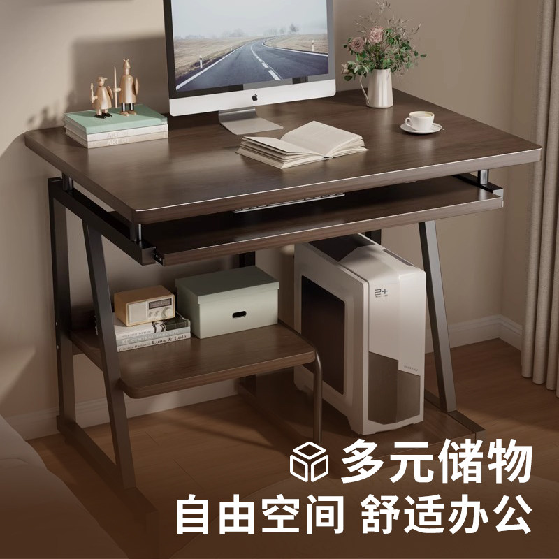 小户型家用卧室台式书架办公电脑桌子单人学习写字可放主机置物架