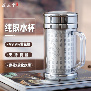银杯子999纯银雪花银杯食用级足银杯子大容量熟银水杯办公杯茶杯