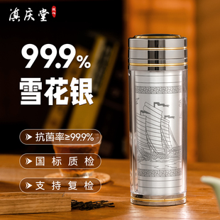 银水杯999纯银内胆保温杯景区同款 雪花银杯子食用级熟银茶杯正品