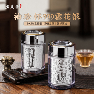 银杯子999纯银内胆水杯家用泡茶小杯子便携足银杯子食用熟银茶杯