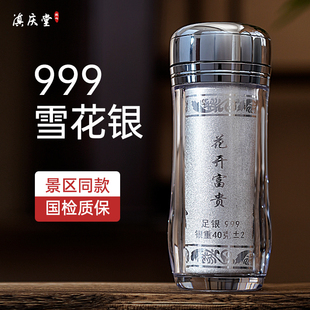 雪花银杯食用熟银水杯女士 正品 银杯子999纯银 云南大理景区同款
