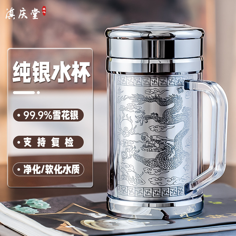 银杯子999纯银雪花银杯食用级足银杯子大容量熟银水杯办公杯茶杯
