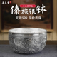 傣族银钵999纯银西双版 纳景区同款 纯手工银盆足银家用大号银碗