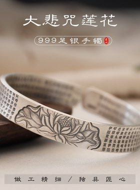 滇庆堂民族风女足银999纯银手镯