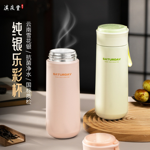 银杯子999纯银内胆保温杯雪花银杯食用级足银茶杯女士高颜值水杯