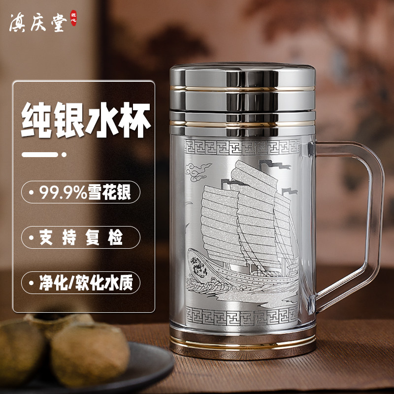 银杯子999纯银侧把办公杯足银茶杯食用熟银杯子大容量银水杯送礼