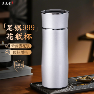 银杯子999纯银 云南雪花银水杯足银内胆保温杯食用熟银茶杯女士