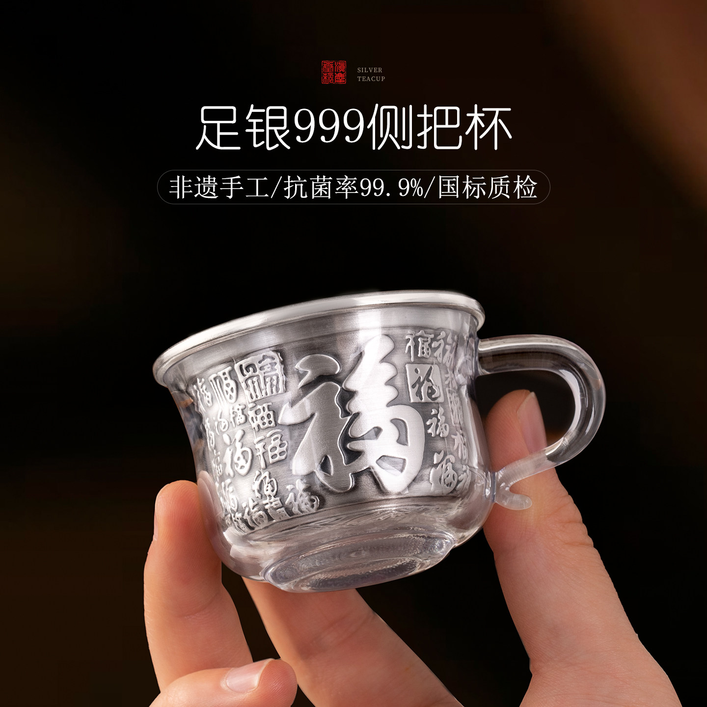 滇庆堂999纯银茶杯手工足银主人杯大容量品茶杯家用功夫茶具送礼