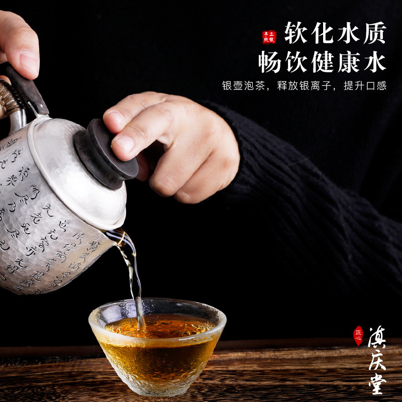 纯银999 手工泡茶壶 多功能便捷快客杯 家用莲花心经茶具三合一