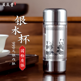 银杯子999纯银内胆景区同款 珍银水杯小容量便携保温杯 雪花银杯袖