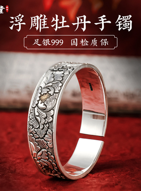 滇庆堂S9999银手镯纯手工古法银手镯纯银手镯男女中式名族风礼物