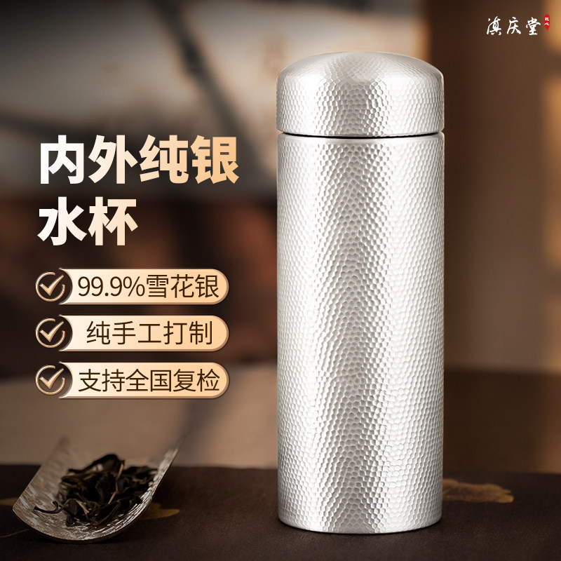 银杯子999内外全银水杯手工雪花银杯食用级足银杯子纯银茶杯送礼