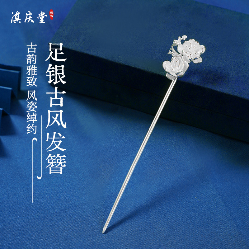 足银999纯银发簪新中式古风国潮汉服银发饰银簪子生日礼物送女友