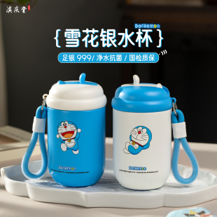 银杯子999纯银内胆保温杯卡通儿童银水杯食用级熟银便携银杯女士