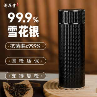 银杯子999纯银水杯雪花银杯足银内胆保温杯食用熟银男士 商务茶杯