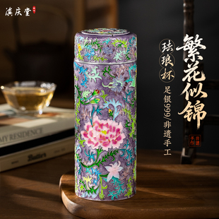 非遗原创 银杯子999纯银全银水杯纯手工掐丝珐琅景泰蓝足银茶杯