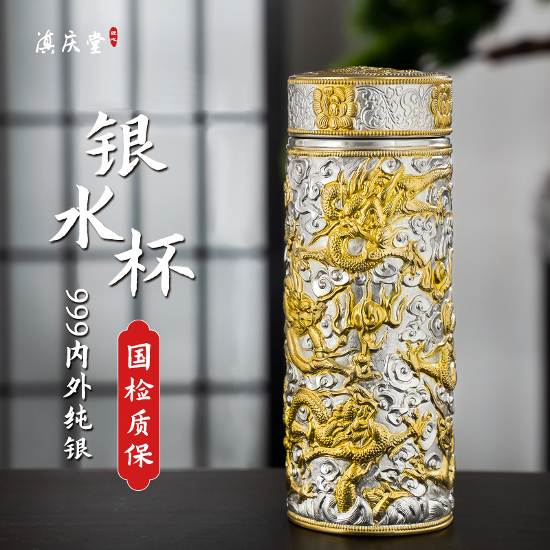 银杯子999内外纯银九龙杯景区同款雪花银杯手工全银杯子足银水杯