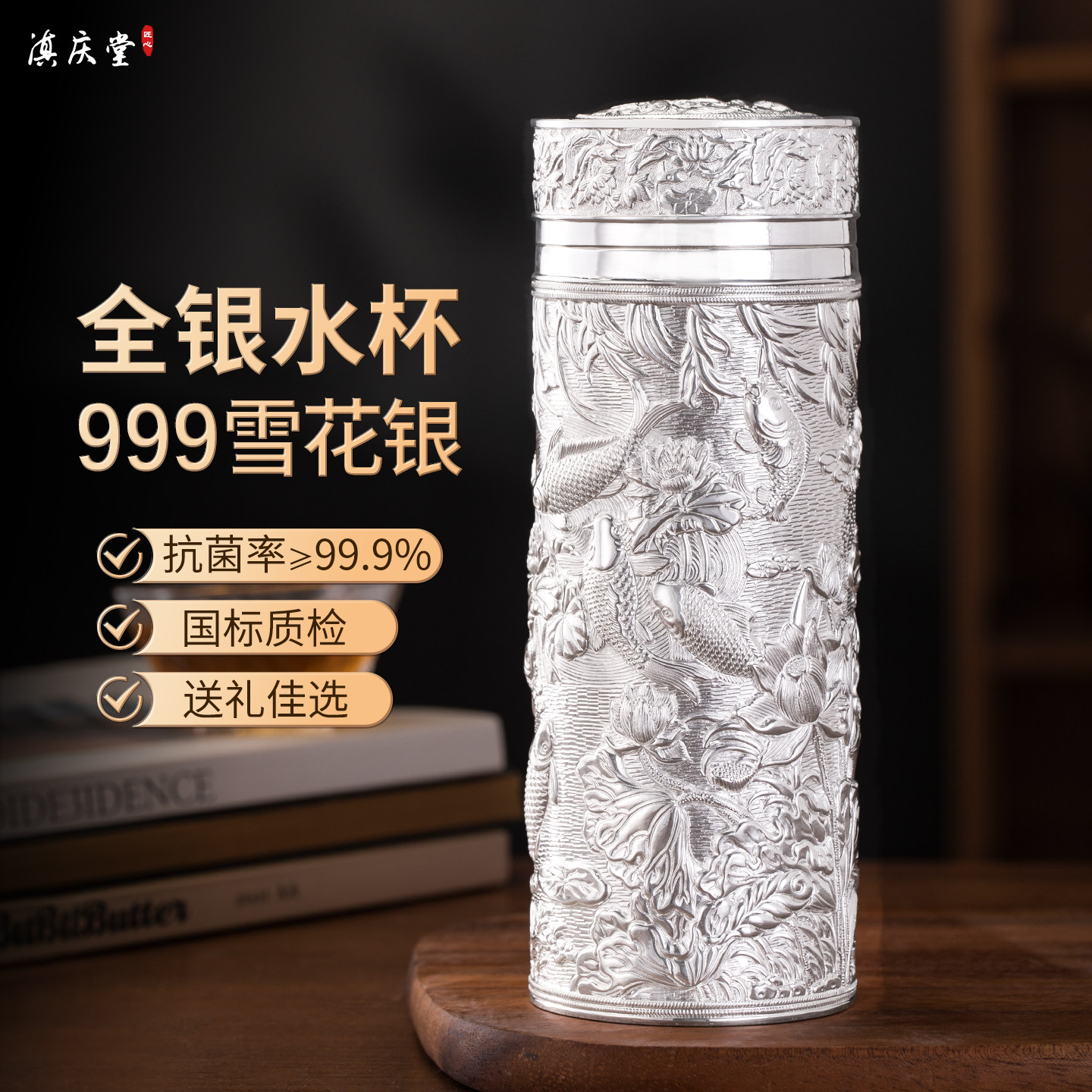 银杯子999内外全银水杯纯手工通体足银茶杯年年有余银杯高档送礼