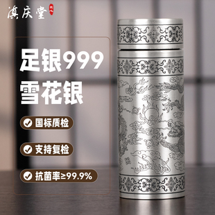 小号银水杯999内外纯银杯子雪花银杯食用级熟银保温杯足银茶杯