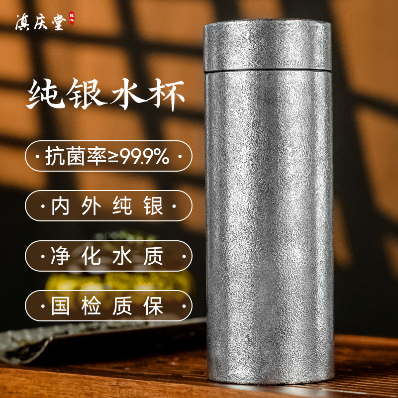 银水杯999内外纯银雪花银杯男士九龙杯足银杯子食用级熟银茶杯