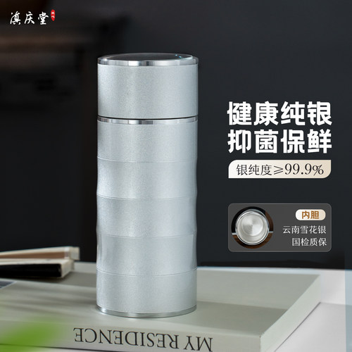 滇庆堂竹节杯足银内胆999纯银
