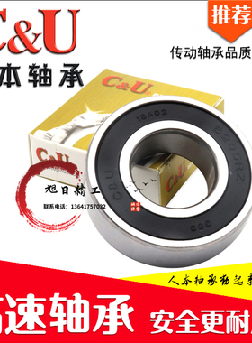 人本轴承6403 6404 6405 6406 6407 6408 6409 6410 64116412高速
