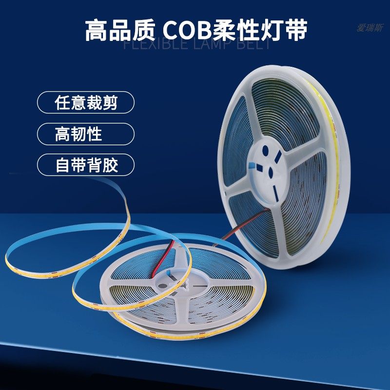 led超亮超细灯别墅外墙感应网红追光灯带客厅双眼皮灯带流水灯带