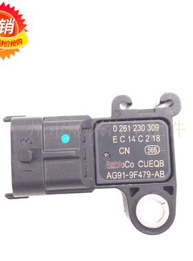 适用于福特翼虎锐界金牛座新蒙迪欧致胜2.0T进气压力传感器感应器