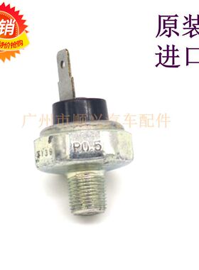 适用新嘉年华长安马自达3马2M2M3星骋机油压力传感器机油感应塞原